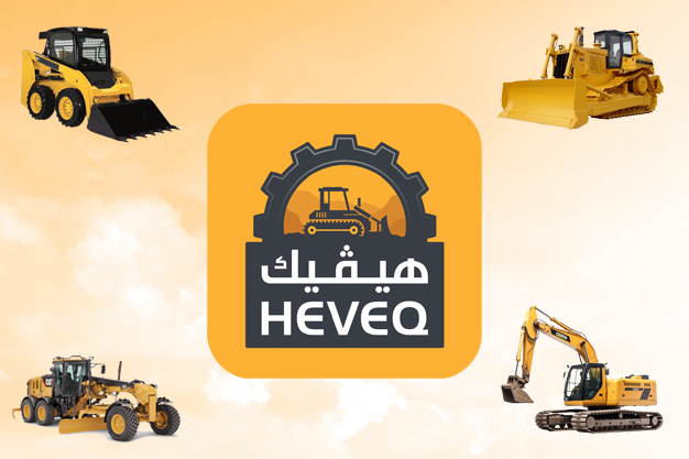 تأجير المعدات - معدات ثقيله للايجار- إيجار معدات ثقيلة بوكلينات