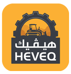 تأجير المعدات الثقيلة في السعودية 2027